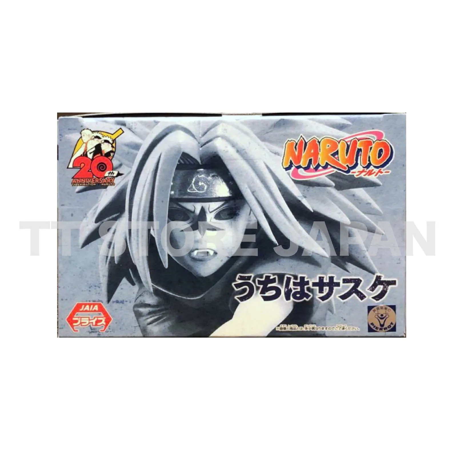Naruto Sasuke Figure Vibration Stars Sasuke Uchiha vol.2 II Banpresto