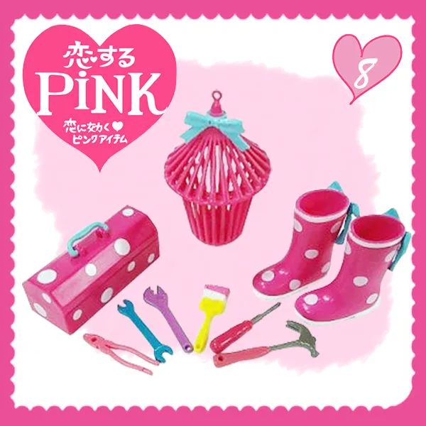Rare 2008 Re-Ment Lovely Pink (Sold Individually)